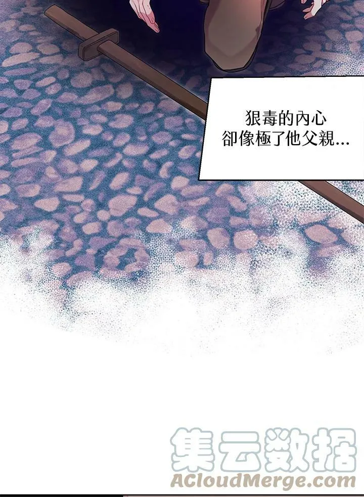 第19话 第49页
