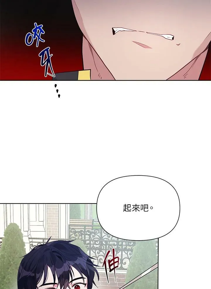 第19话 第50页