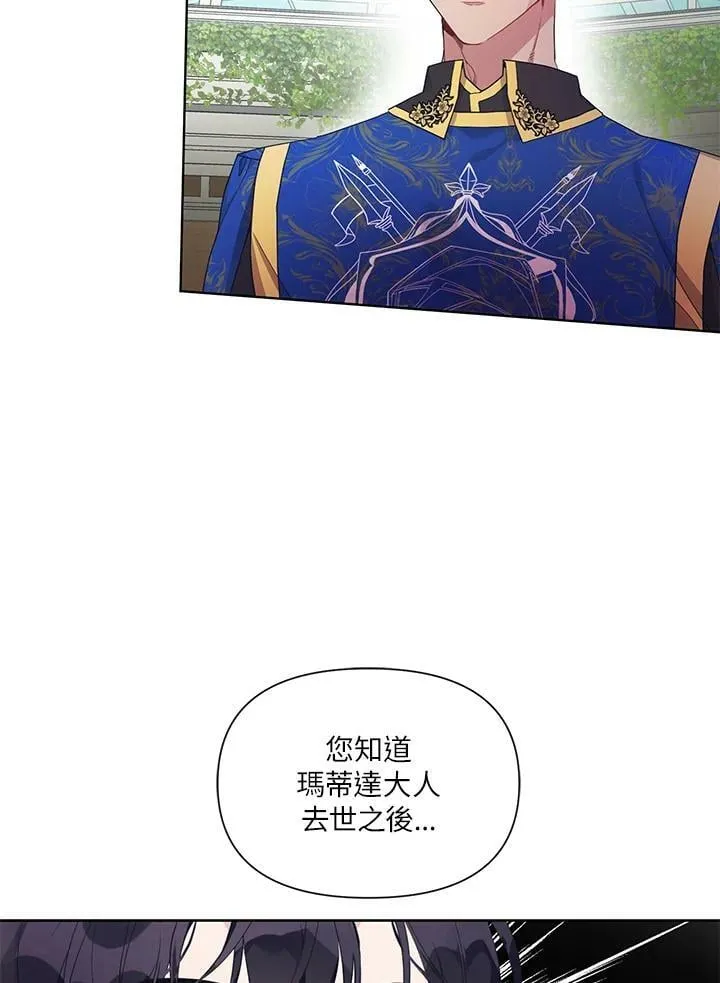 第19话 第54页