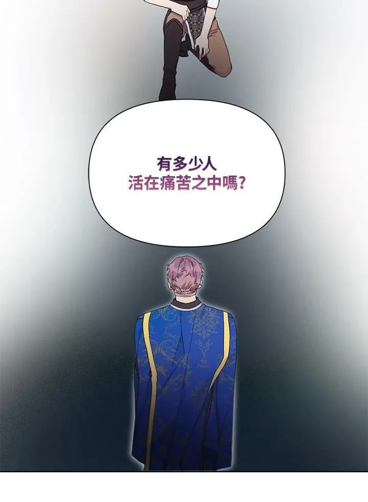 第19话 第56页