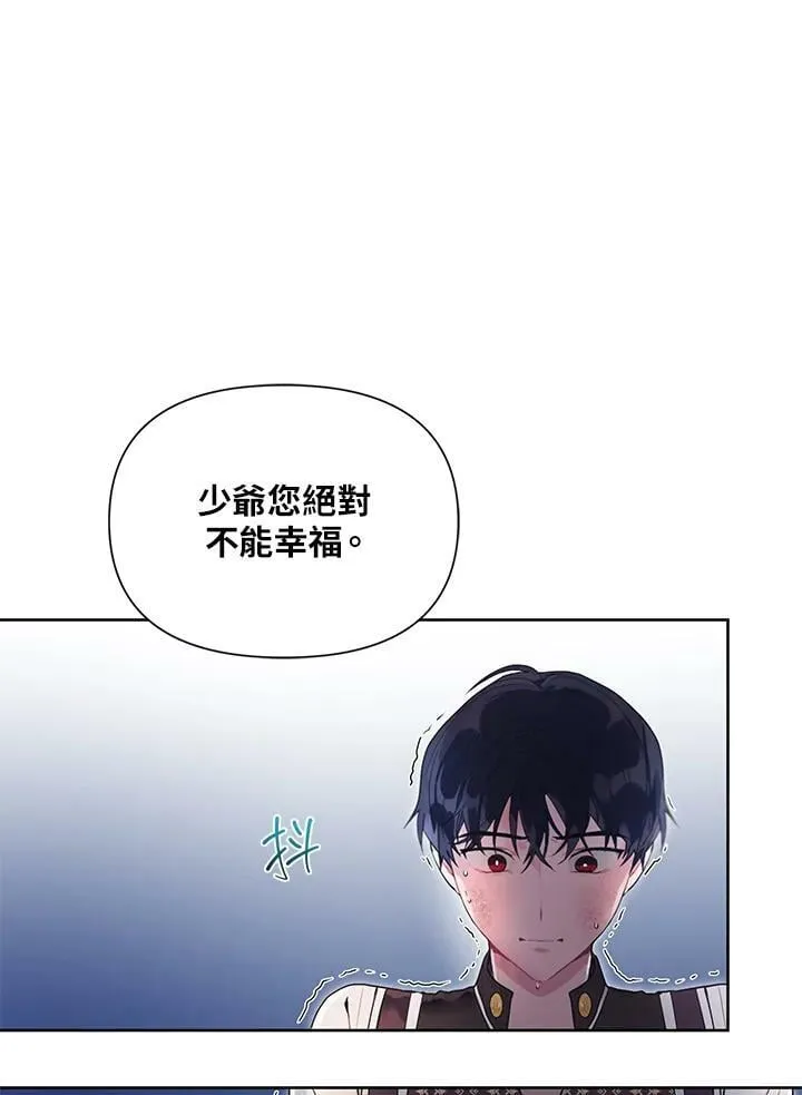 第19话 第57页