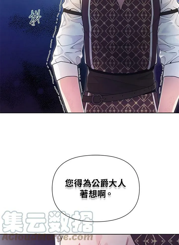 第19话 第58页