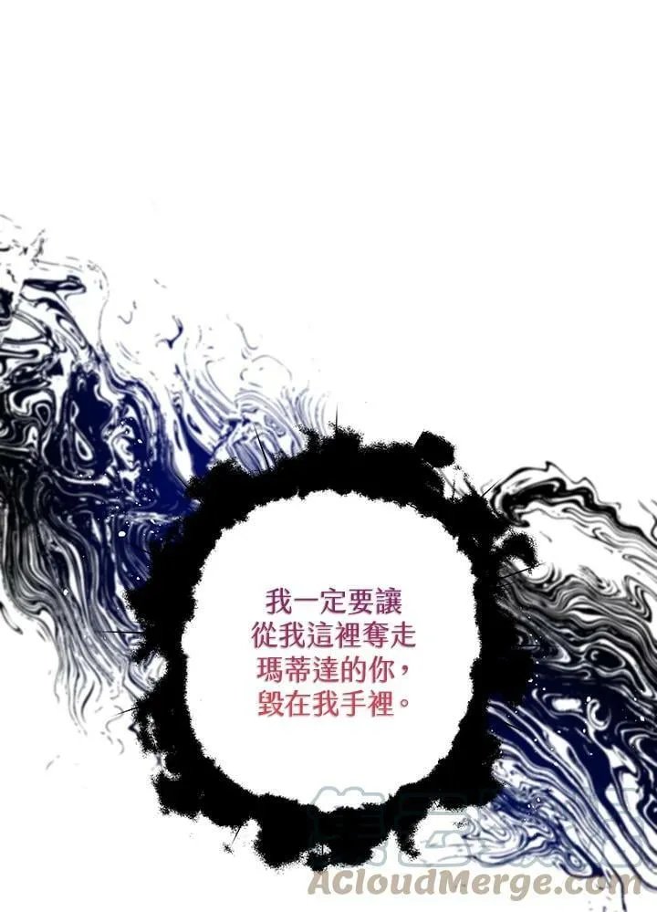 第19话 第61页
