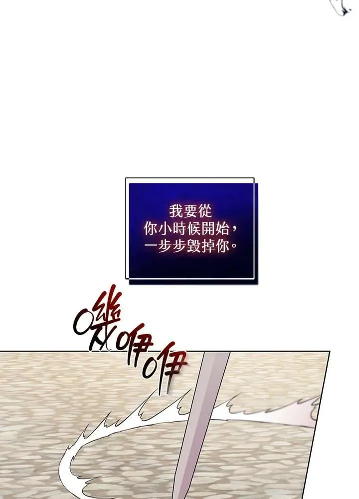 第19话 第62页