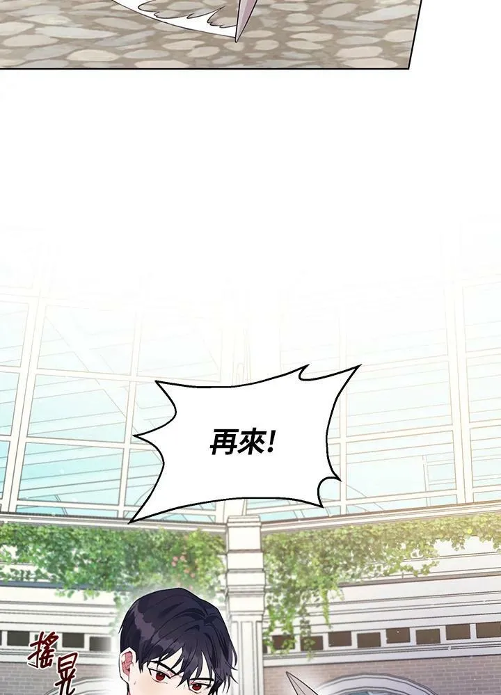 第19话 第63页