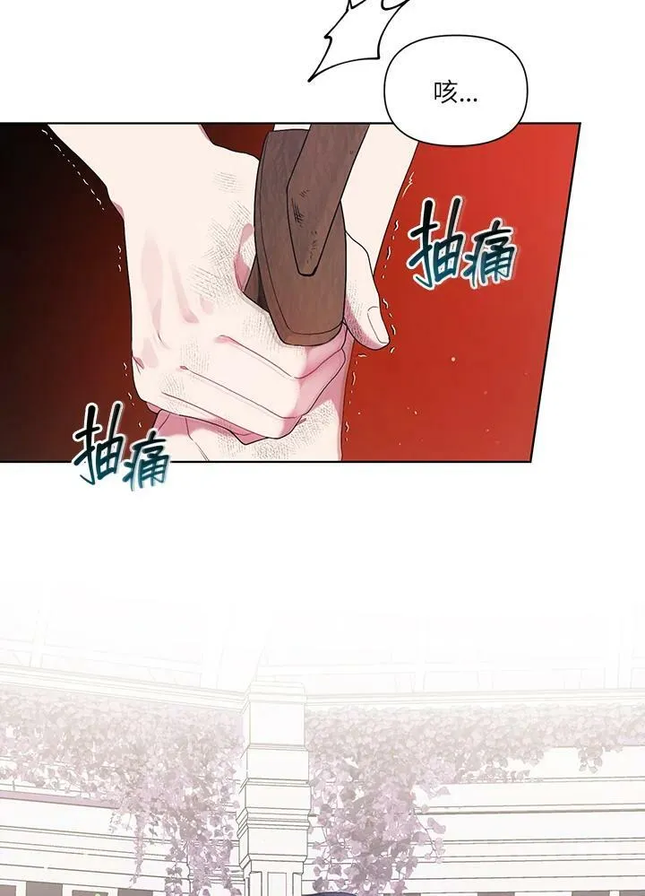 第19话 第66页