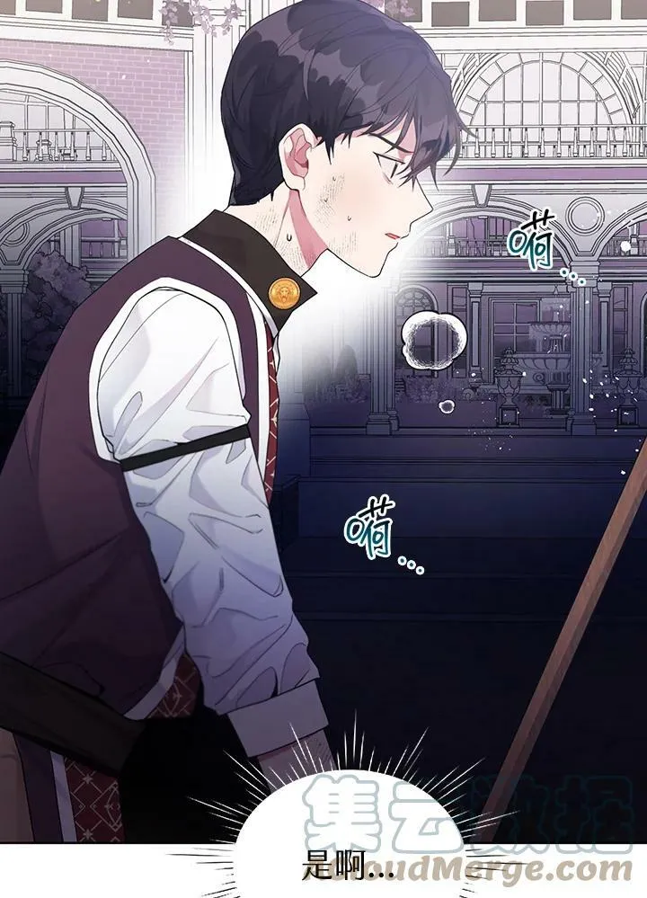 第19话 第67页