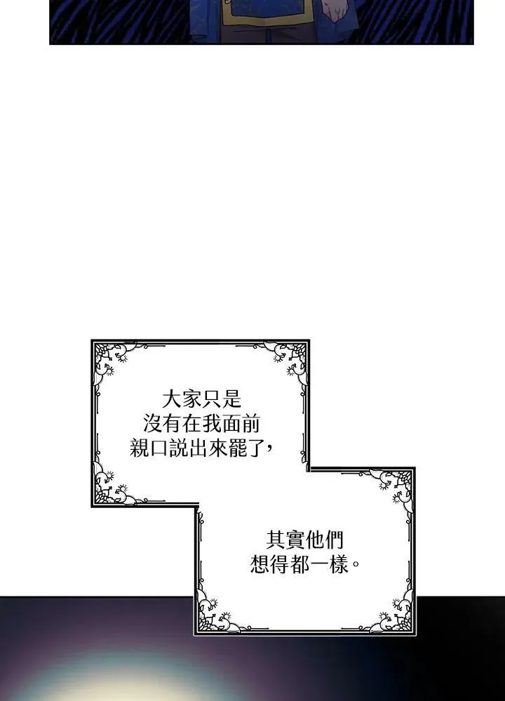 第19话 第69页