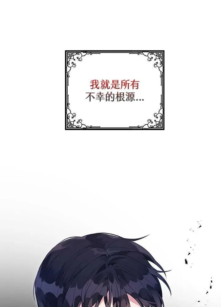 第19话 第72页