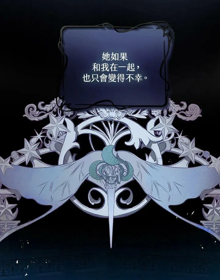 第19话 第77页
