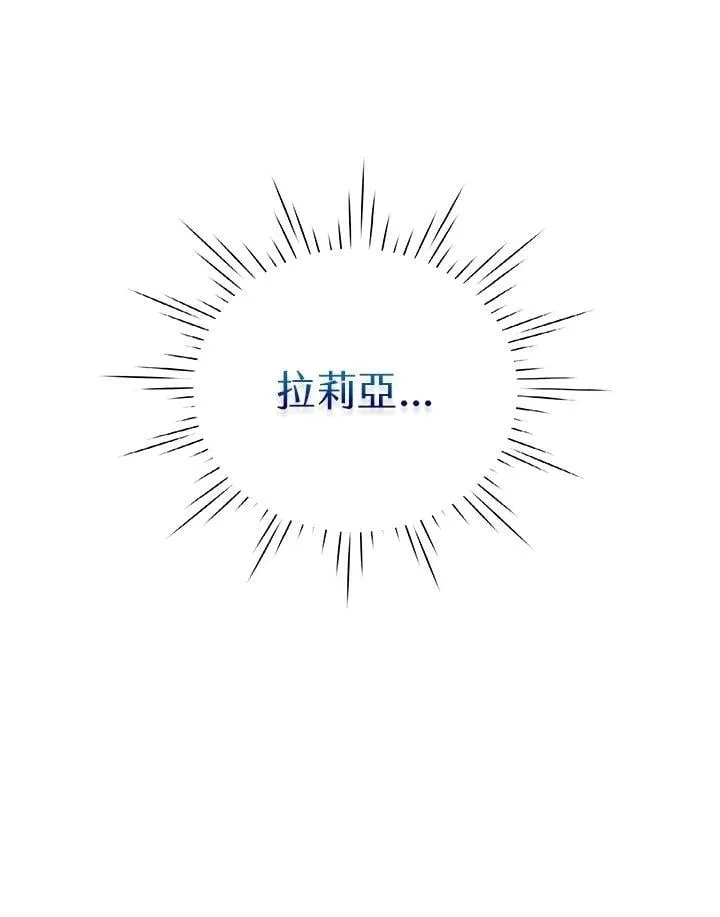第19话 第80页