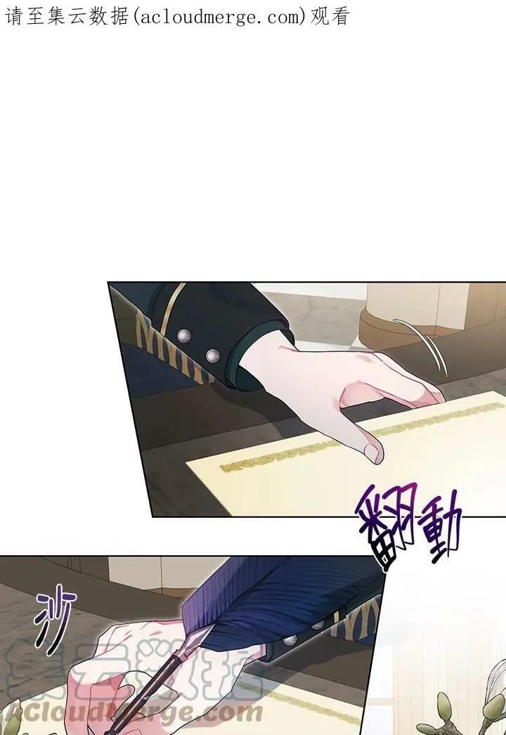 第19话 第82页