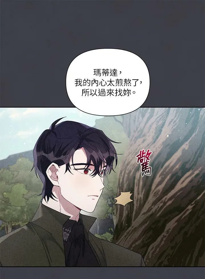 第20话 第14页