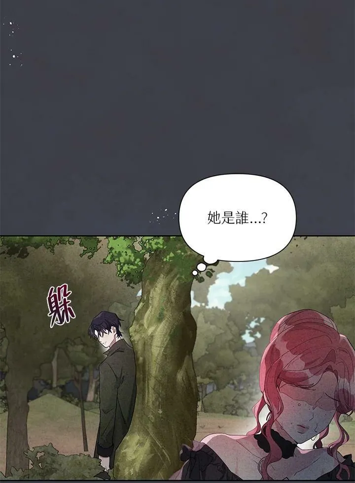 第20话 第15页