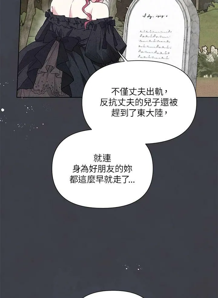 第20话 第17页