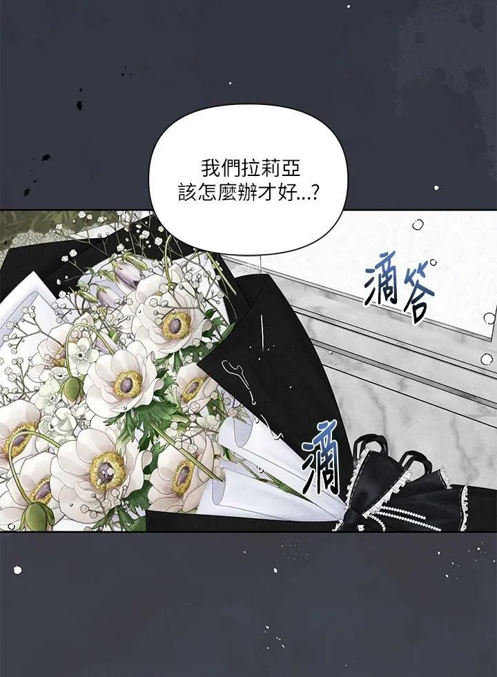 第20话 第21页