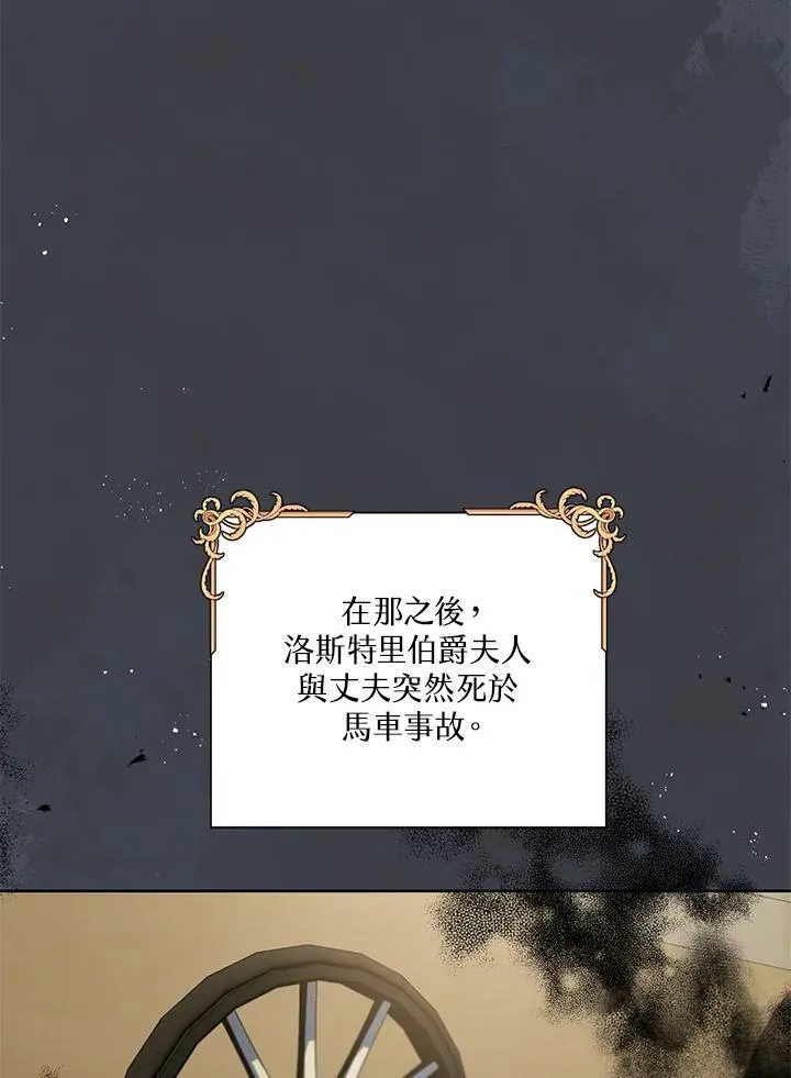 第20话 第23页