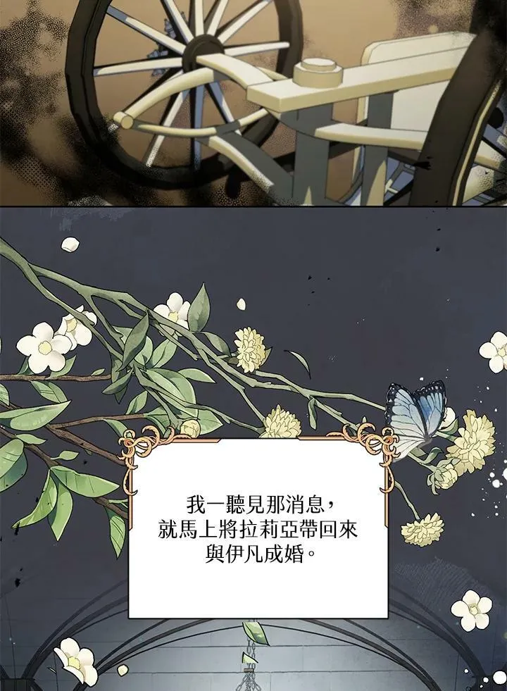 第20话 第24页
