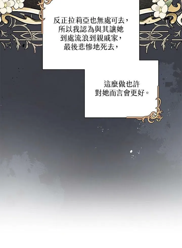 第20话 第26页