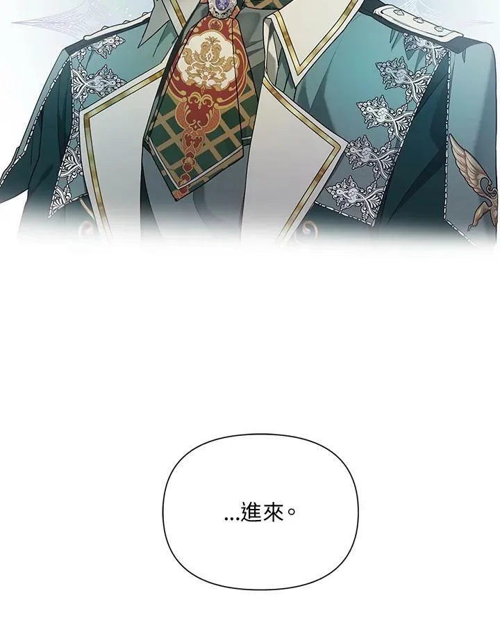 第20话 第32页