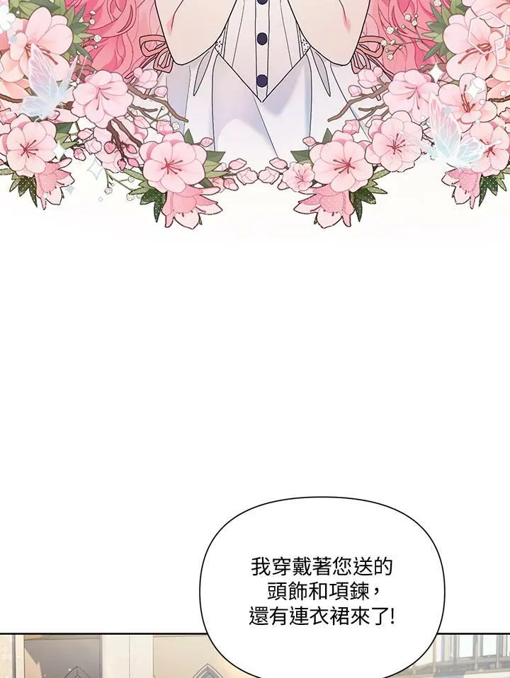 第20话 第36页
