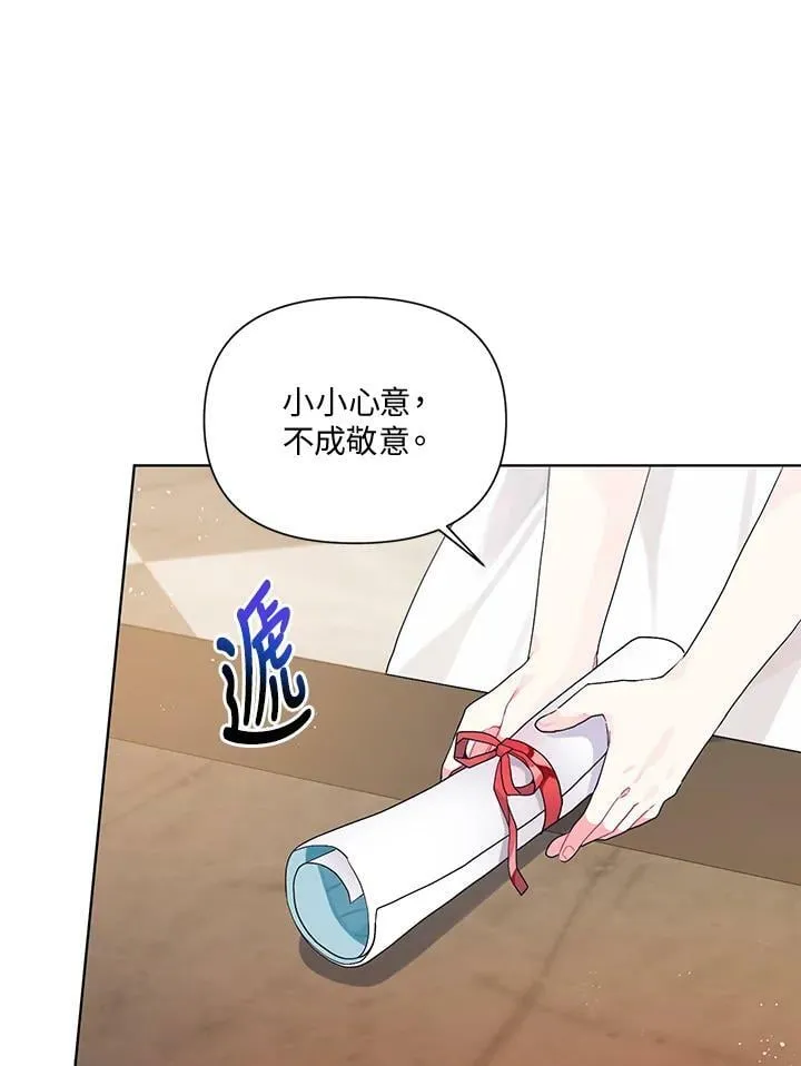 第20话 第39页