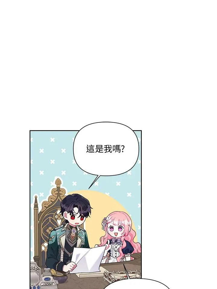 第20话 第42页