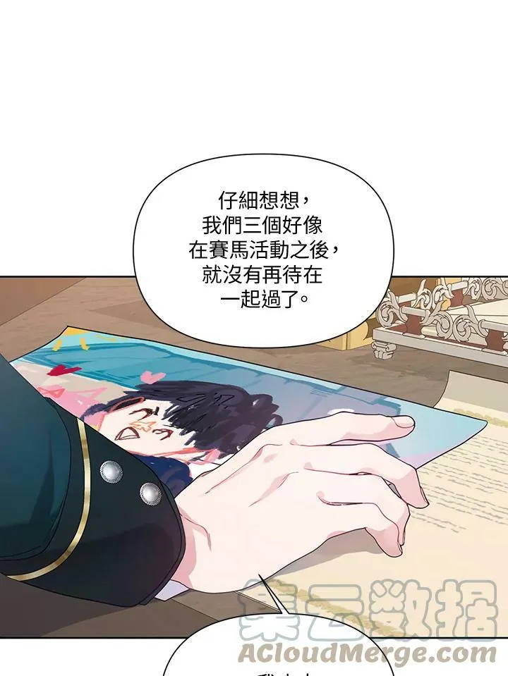 第20话 第46页