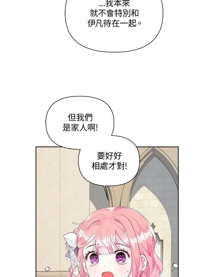 第20话 第47页