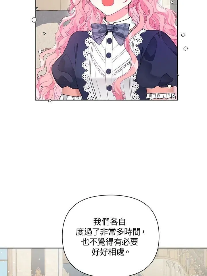 第20话 第48页
