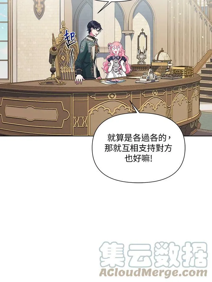 第20话 第49页