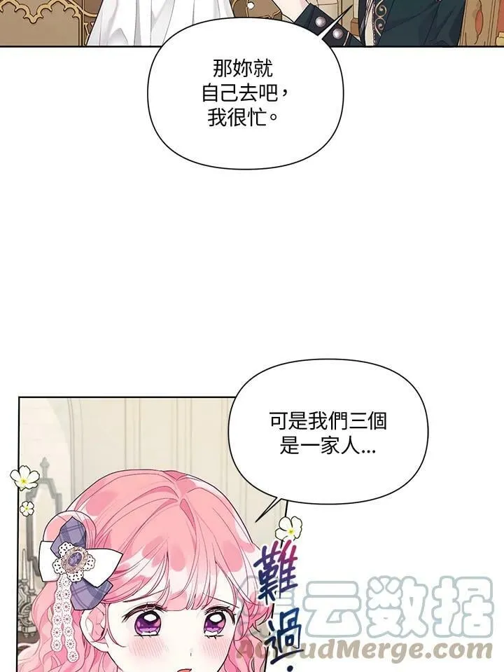 第20话 第52页