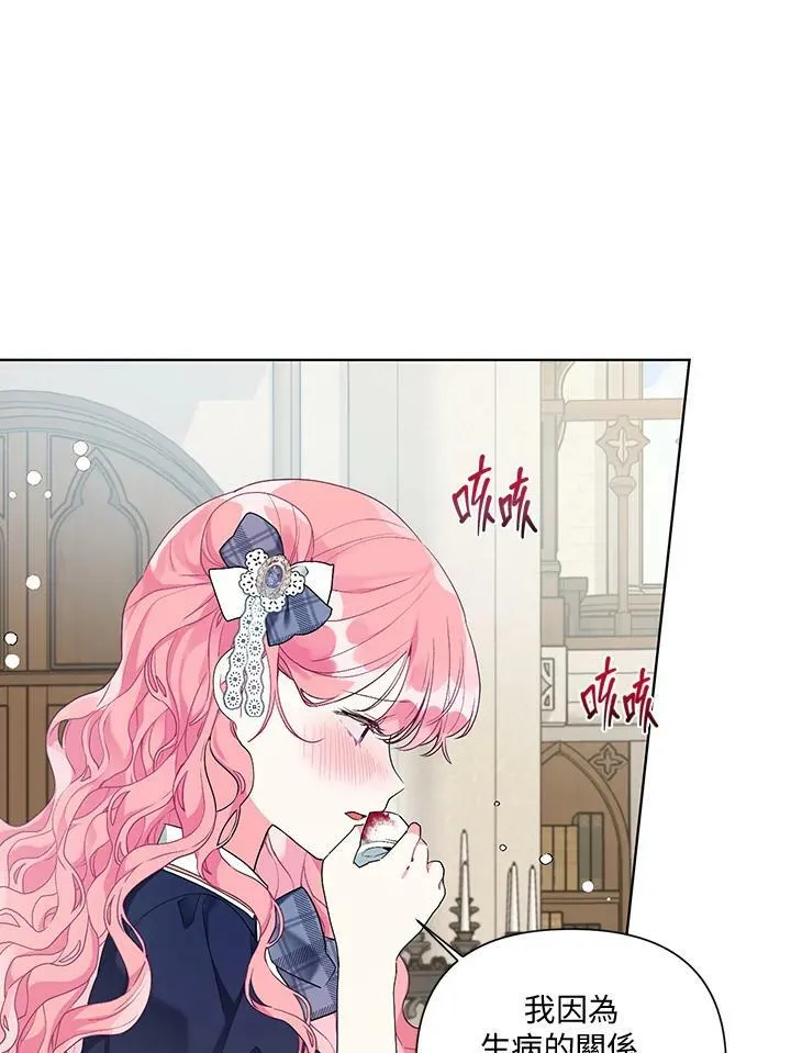 第20话 第56页