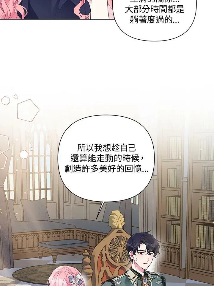第20话 第57页