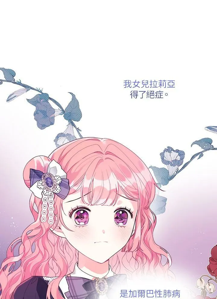 第20话 第59页