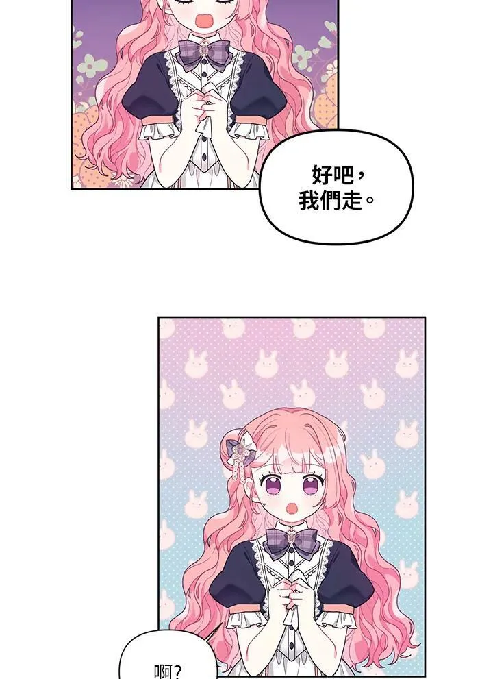 第20话 第62页