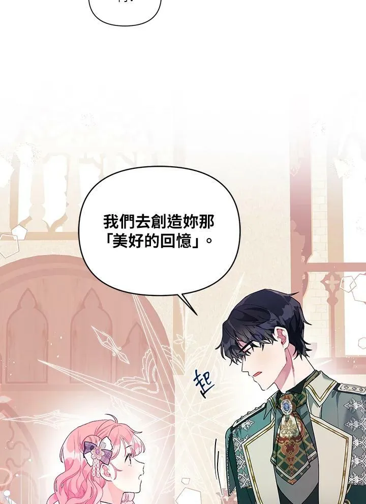 第20话 第63页