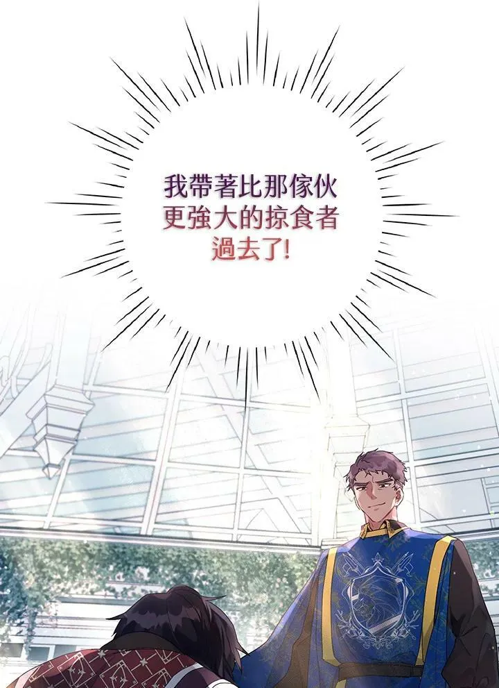 第20话 第71页