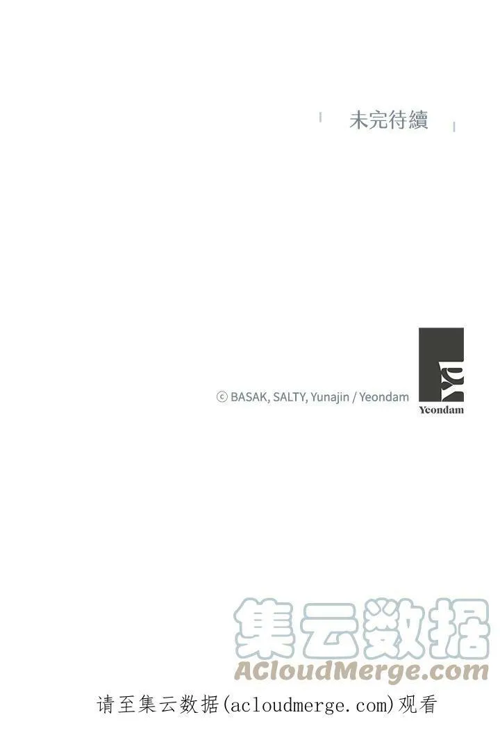 第20话 第73页