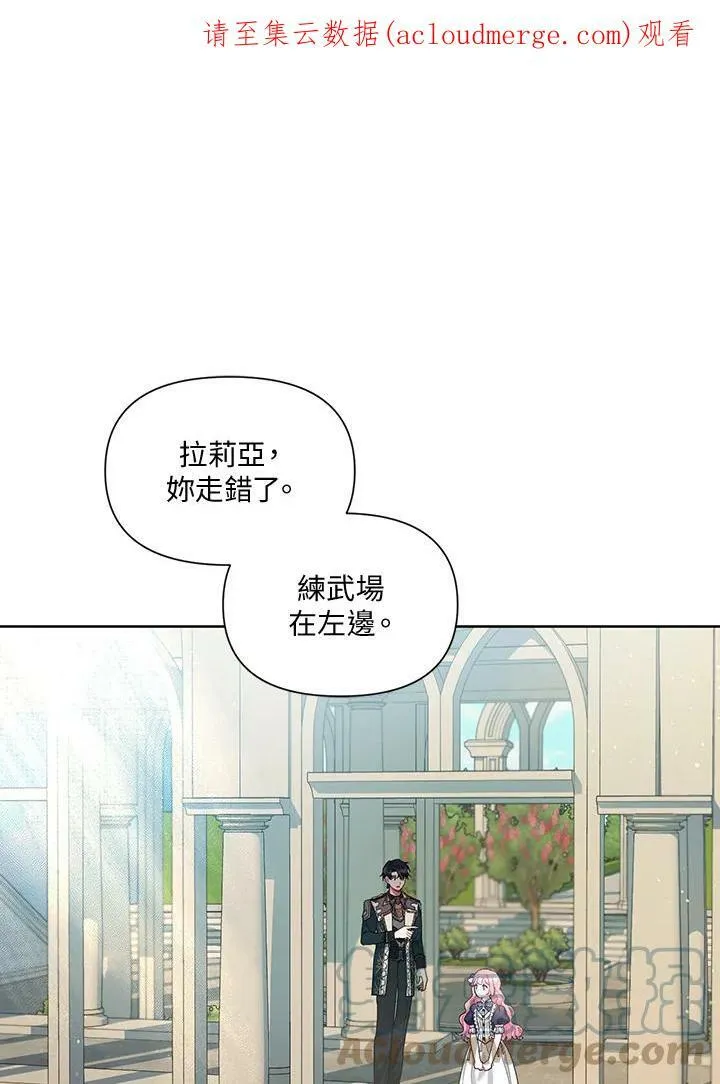 第21话 第1页