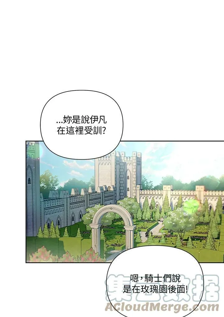 第21话 第4页