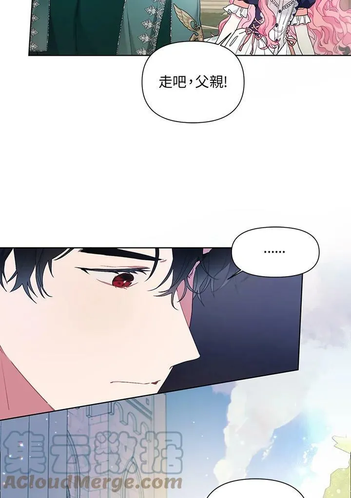 第21话 第7页
