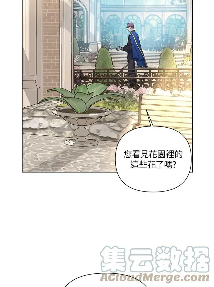 第21话 第16页