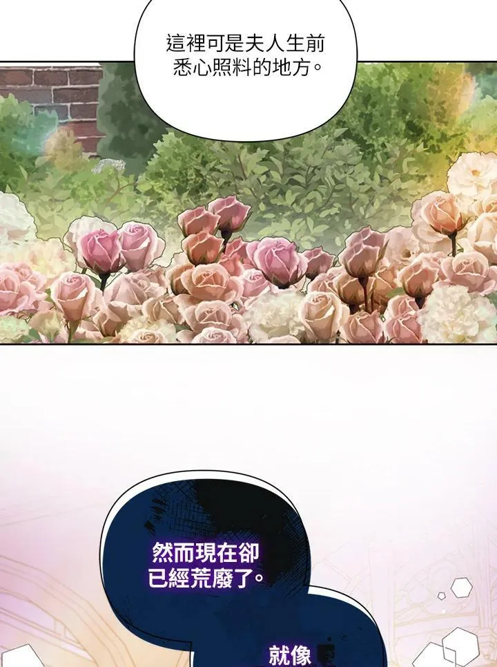 第21话 第17页