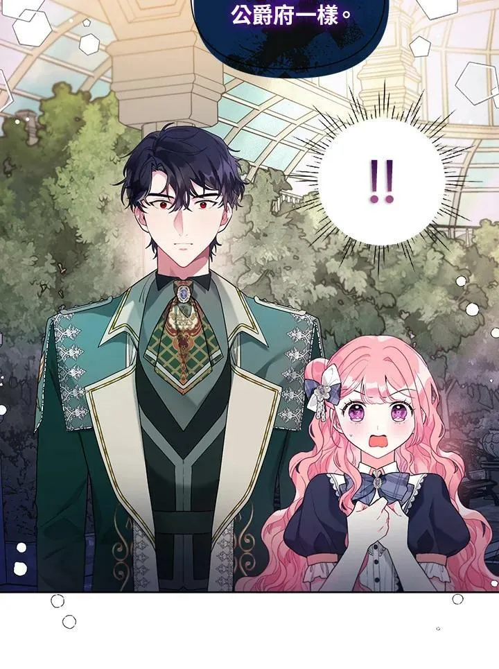 第21话 第18页