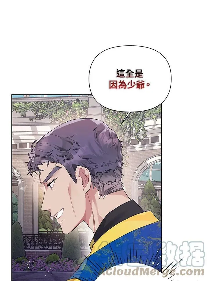 第21话 第19页