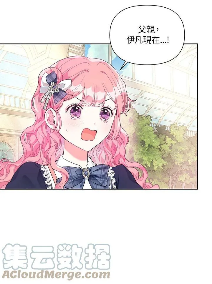 第21话 第22页