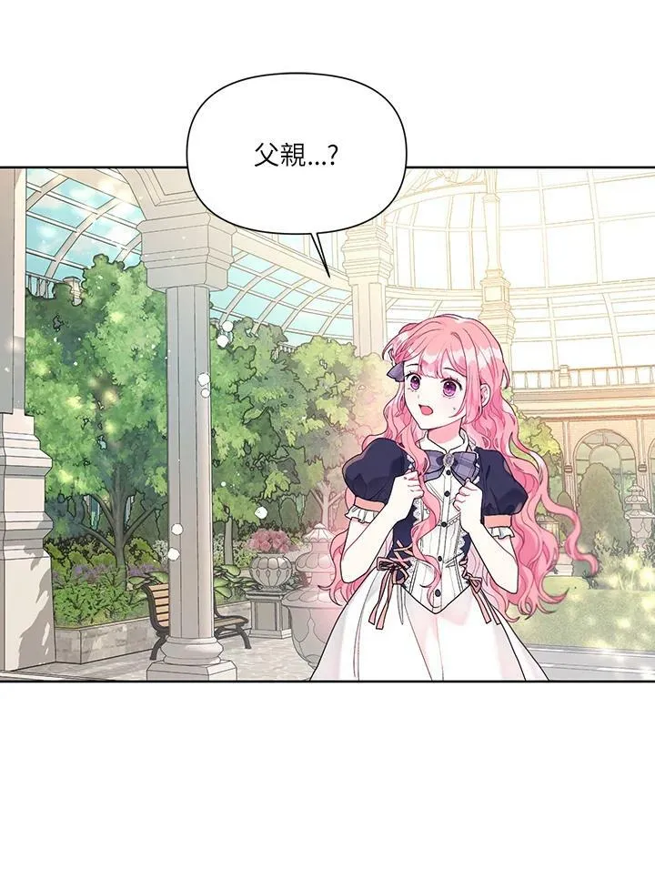 第21话 第23页