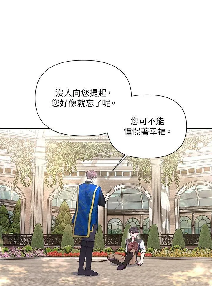 第21话 第24页
