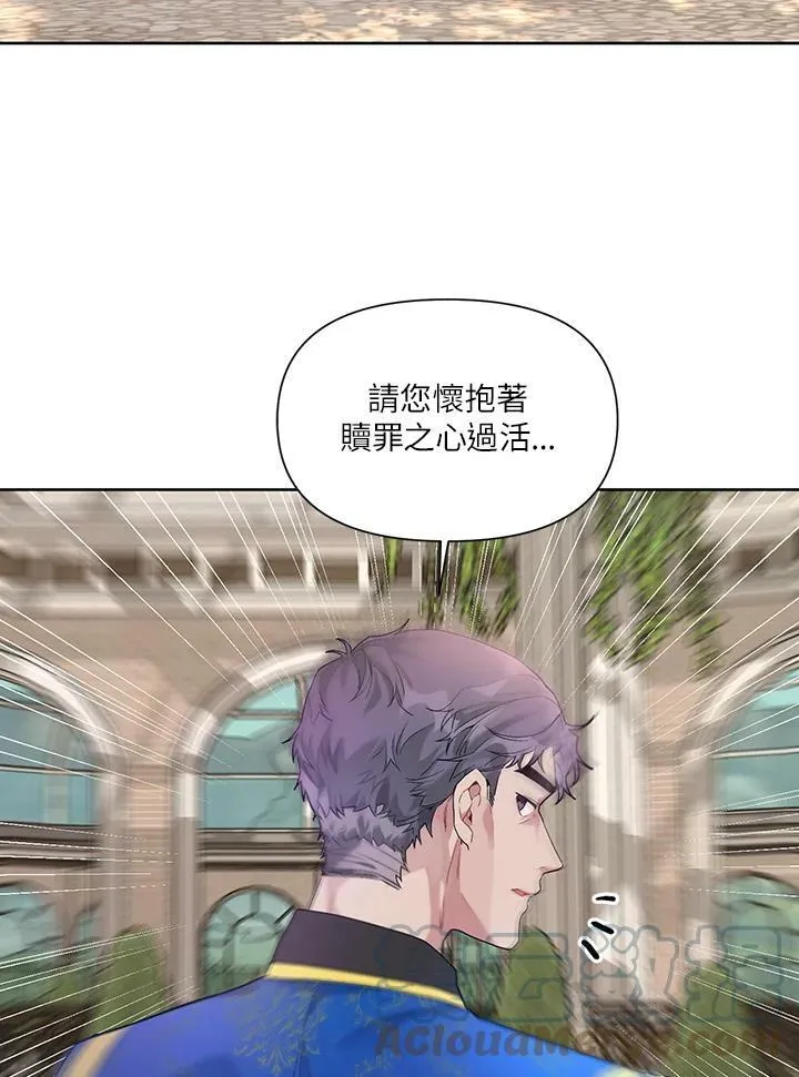 第21话 第25页